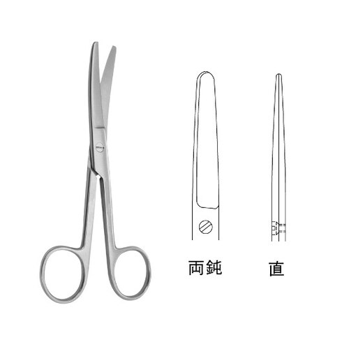 外科剪刀 スタンダード 直/両鈍