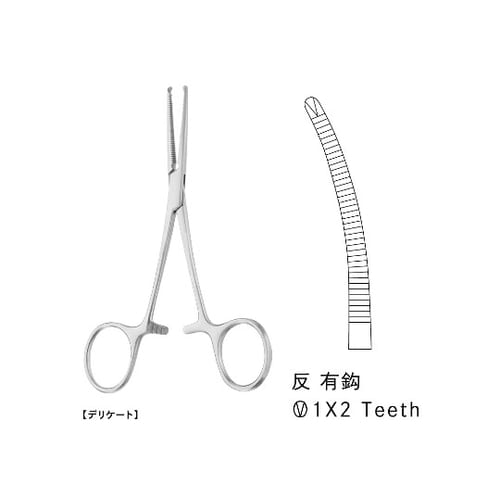 コッヘル止血鉗子 デリケート 反 20cm