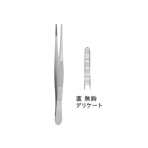 外科鑷子 デリケート 直/無鈎 23cm