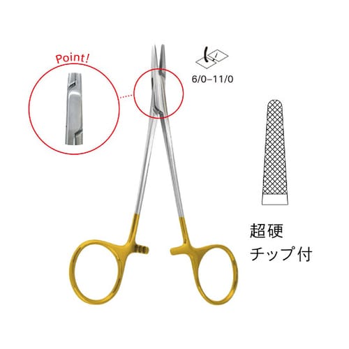 TC付ウェブスター持針器