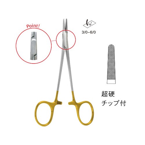 TC付ハルセイ持針器
