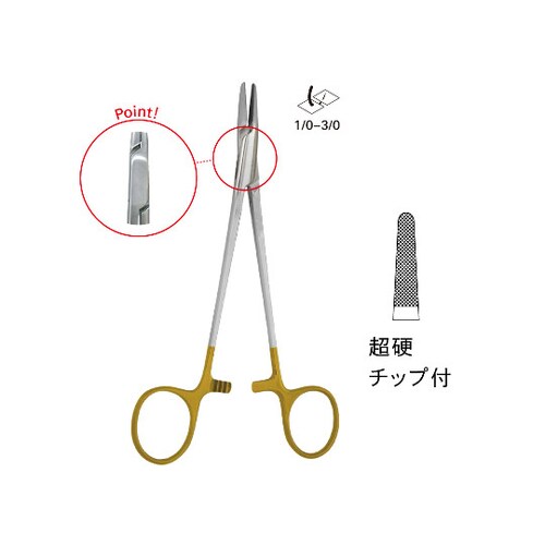 TC付メーヨー・ヘガール持針器