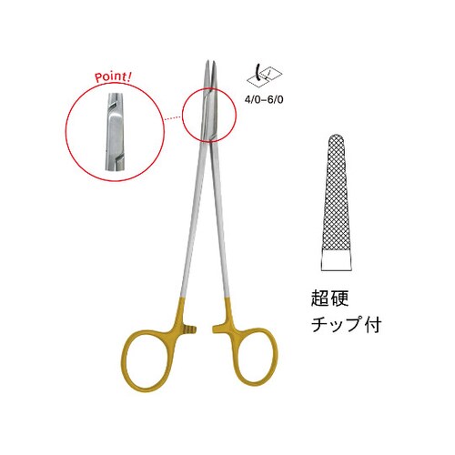 TC付クライルウッド持針器