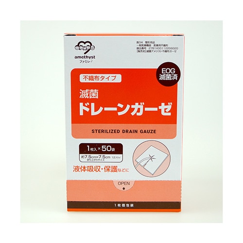 ワンウェイ滅菌ドレーンガーゼ 50袋入り×30箱