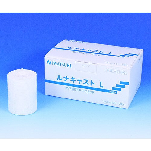 ルナキャスト L