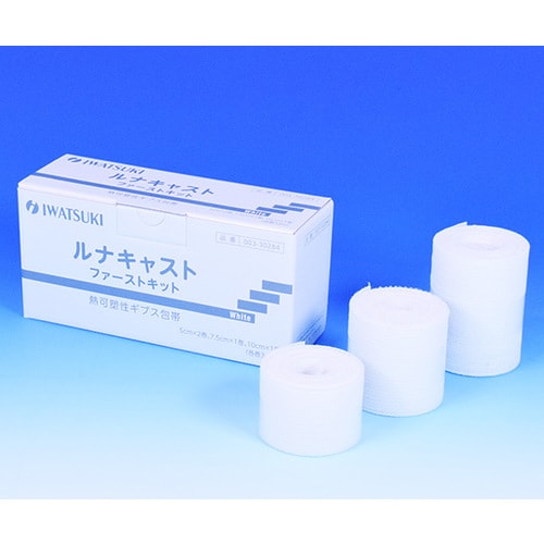 ルナキャストファーストキット