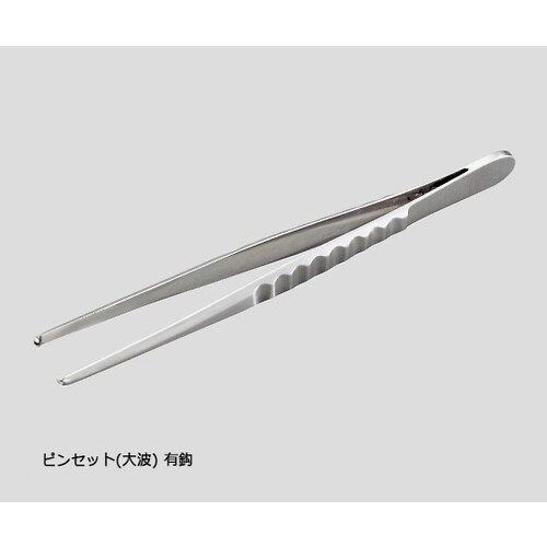 ピンセット(中波) 有鈎 180mm