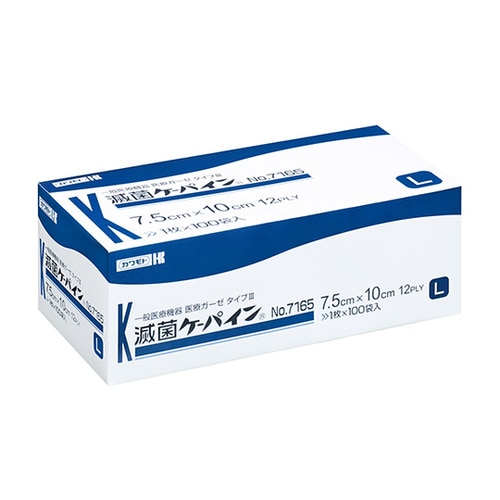 滅菌ケーパイン 100枚入 75×100mm