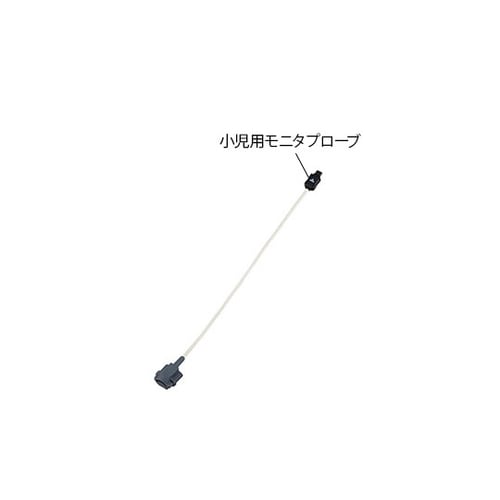 バイタルナビパルスオキシメータ 小児用プローブのみ