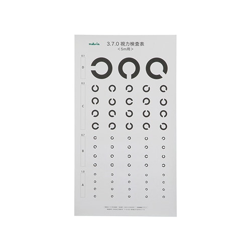 3.7.0視力検査表