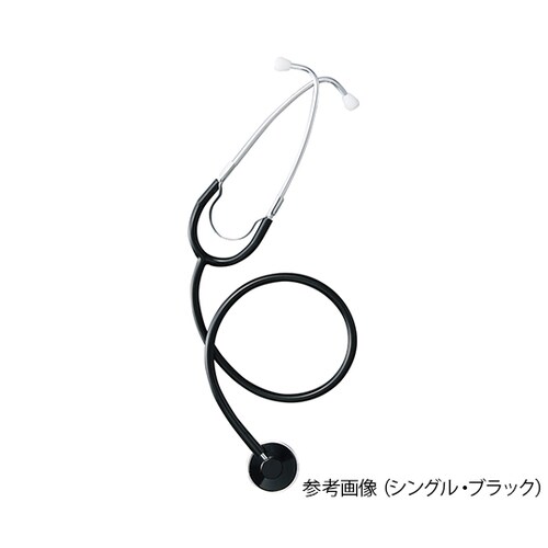 ベーシックナーススコープ(外バネタイプ)シングル