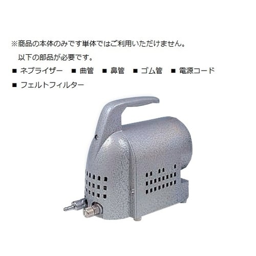 日商式吸入用コンプレッサー B型本体