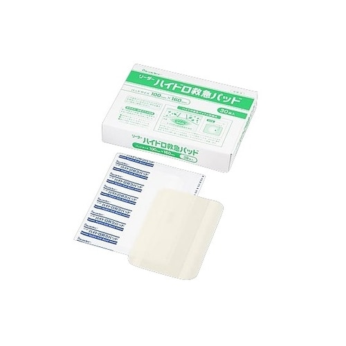 ハイドロ救急パッド 100×160mm 30枚入