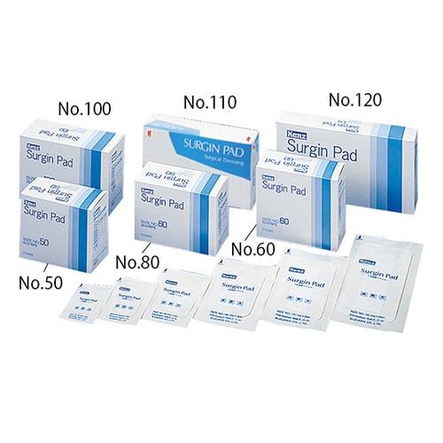 大型滅菌プラスター50×80mm(サージンパッド)