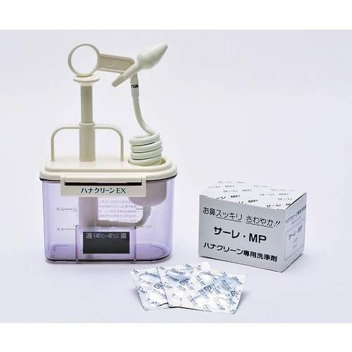 ハナクリーンEXデラックスタイプ鼻洗浄器