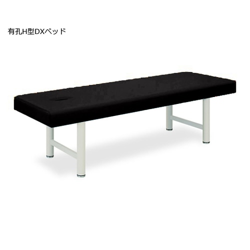 有孔H型DXベッド