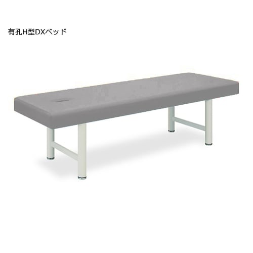 有孔H型DXベッド
