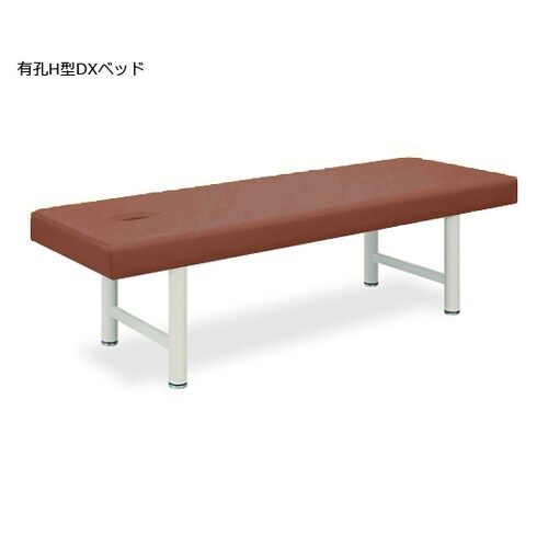 有孔H型DXベッド