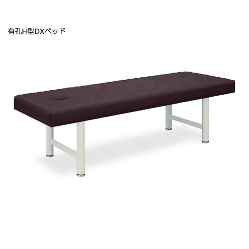 有孔H型DXベッド