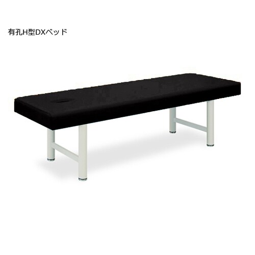 有孔H型DXベッド