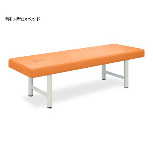 有孔H型DXベッド