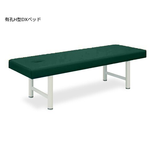 有孔H型DXベッド
