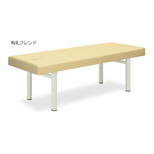 有孔フレンド 60×180×55cm アイボリー