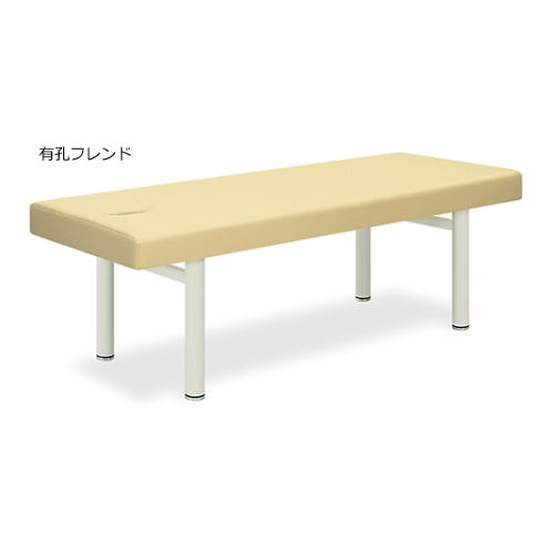 有孔フレンド 70×180×50cm アイボリー