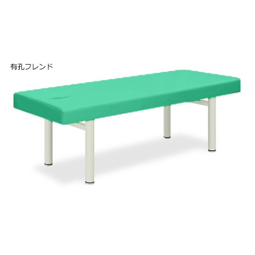 有孔フレンド 70×180×55cmライトグリーン