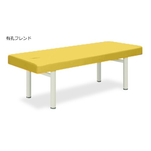 有孔フレンド 70×180×55cm イエロー