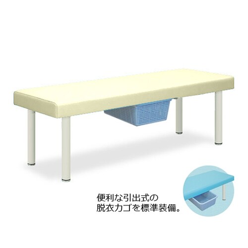 DXベッド・CP型カゴ付
