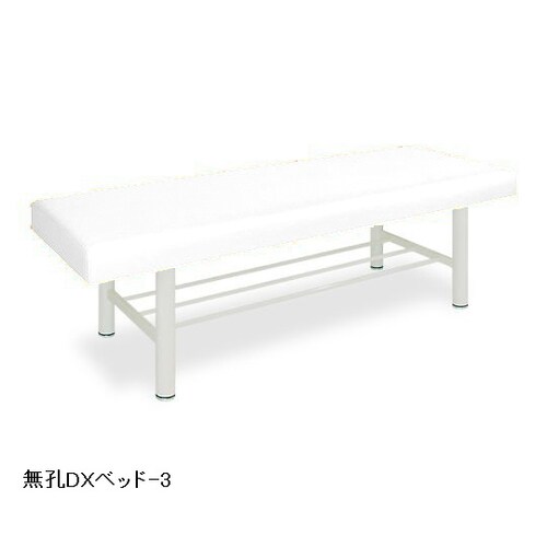 DXベッド3 60×180×50cm 白