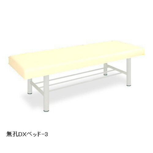 DXベッド3 60×180×50cm クリーム