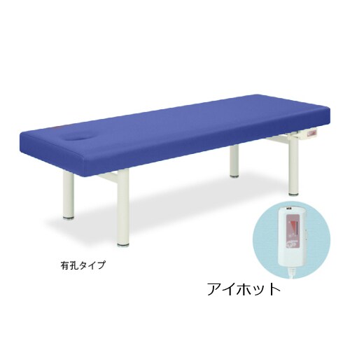 アイホット 65×180×50cm ライトブルー