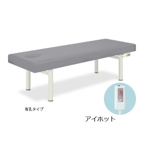 アイホット 65×180×50cm グレー