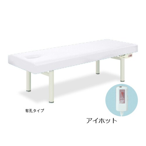 アイホット 65×180×55cm 白