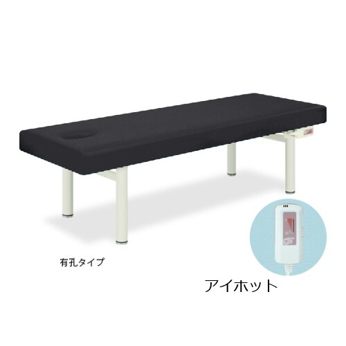 アイホット 65×180×55cm 黒