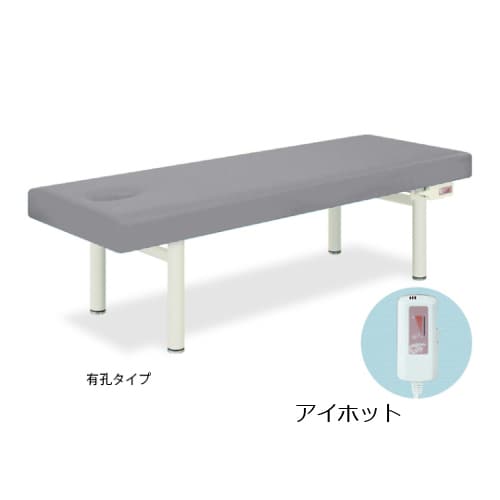 アイホット 65×180×55cm グレー