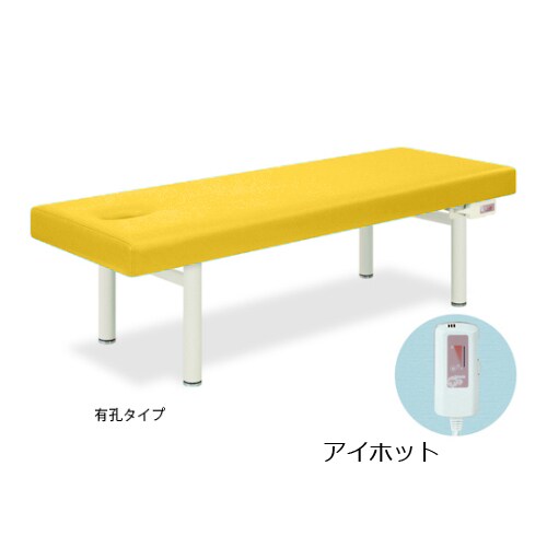 アイホット 65×180×60cm イエロー