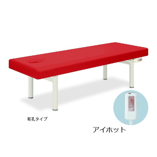 アイホット 70×180×50cm レッド