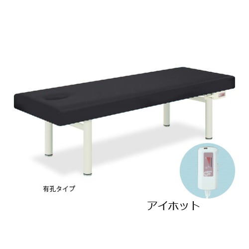 アイホット 70×180×60cm 黒