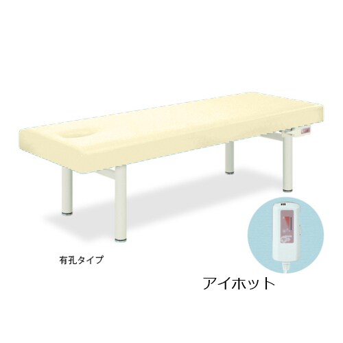 アイホット 70×180×60cm クリーム
