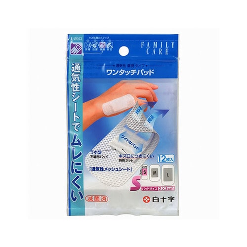 FC(ファミリーケア)ワンタッチパッド S
