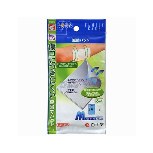 FC(ファミリーケア)滅菌パッド M