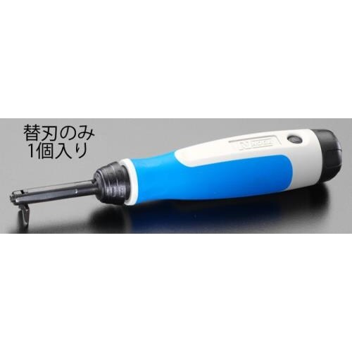 替刃Vカット面取り工具