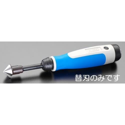 20mmブレード(EA207V・EA207VF)
