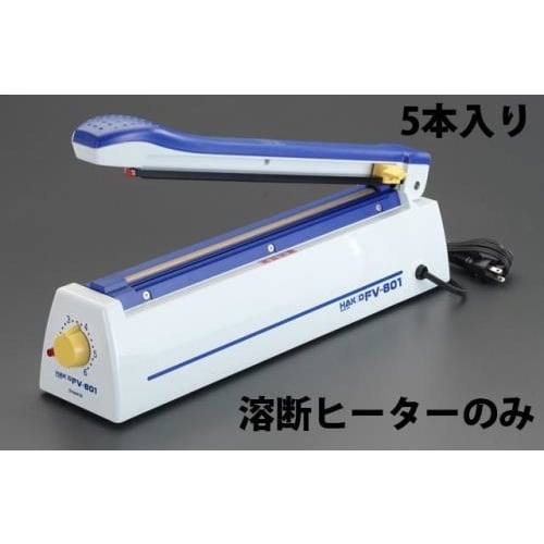 (EA305XB用/5本)熔断ヒーター