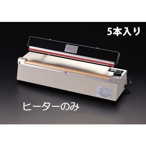 (EA305XH用/5本)ヒーター