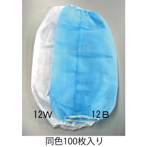腕カバー(白・使い捨て/100枚)400mm