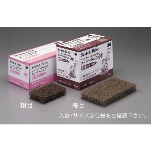 スーパーがんこ(1枚)100X150mm/細目